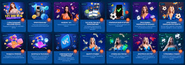 Мобильное приложение Mostbet