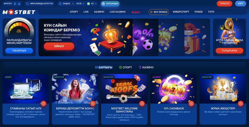 Mostbet Azərbaycan icmalı: qeydiyyat, idman fəaliyyətləri, qumar müəssisəsi video oyunları və bonuslar
